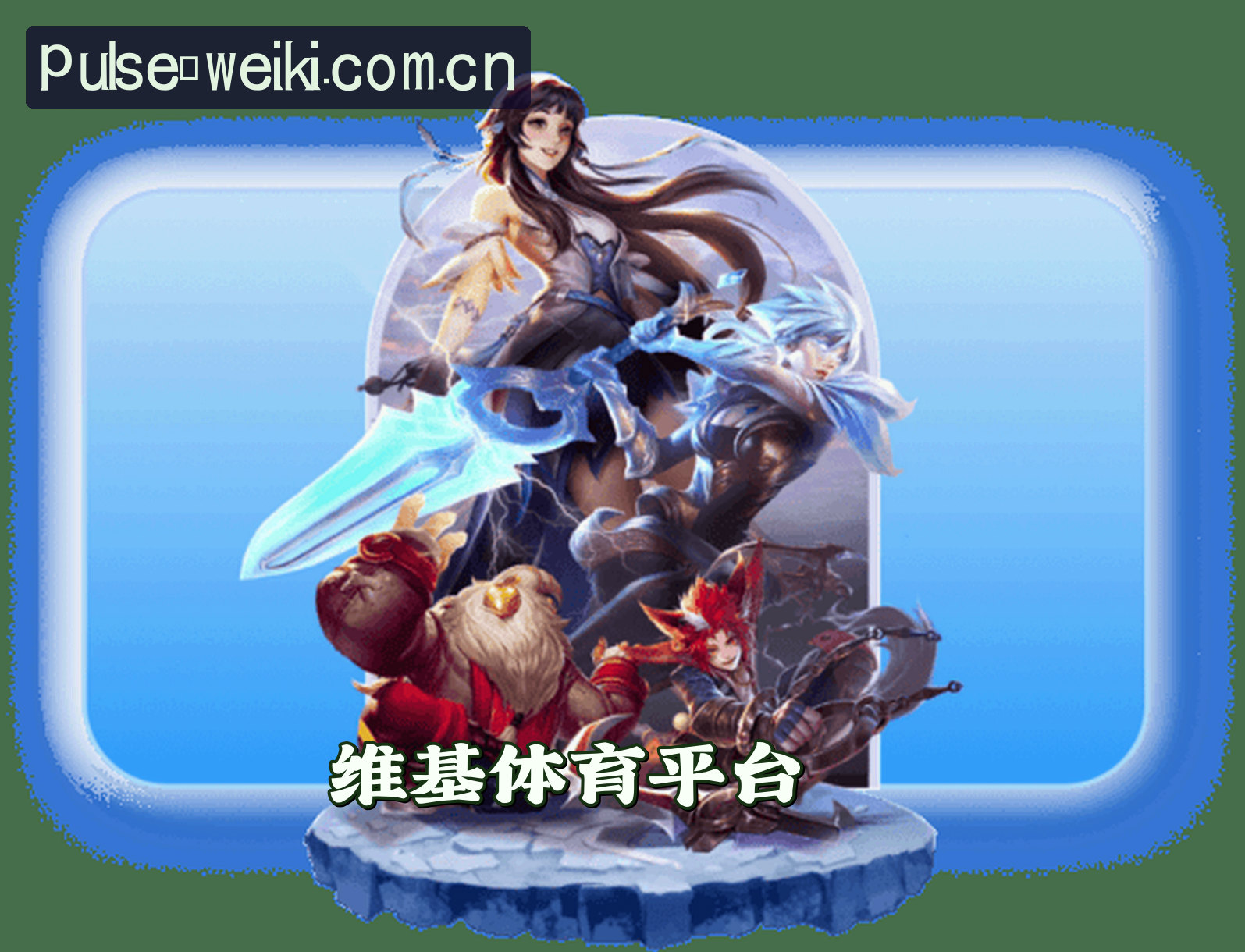 关于我们